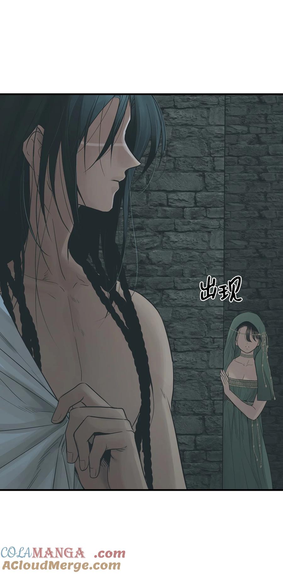 图腾领域 - 80 去见野后伊 - 第53张图