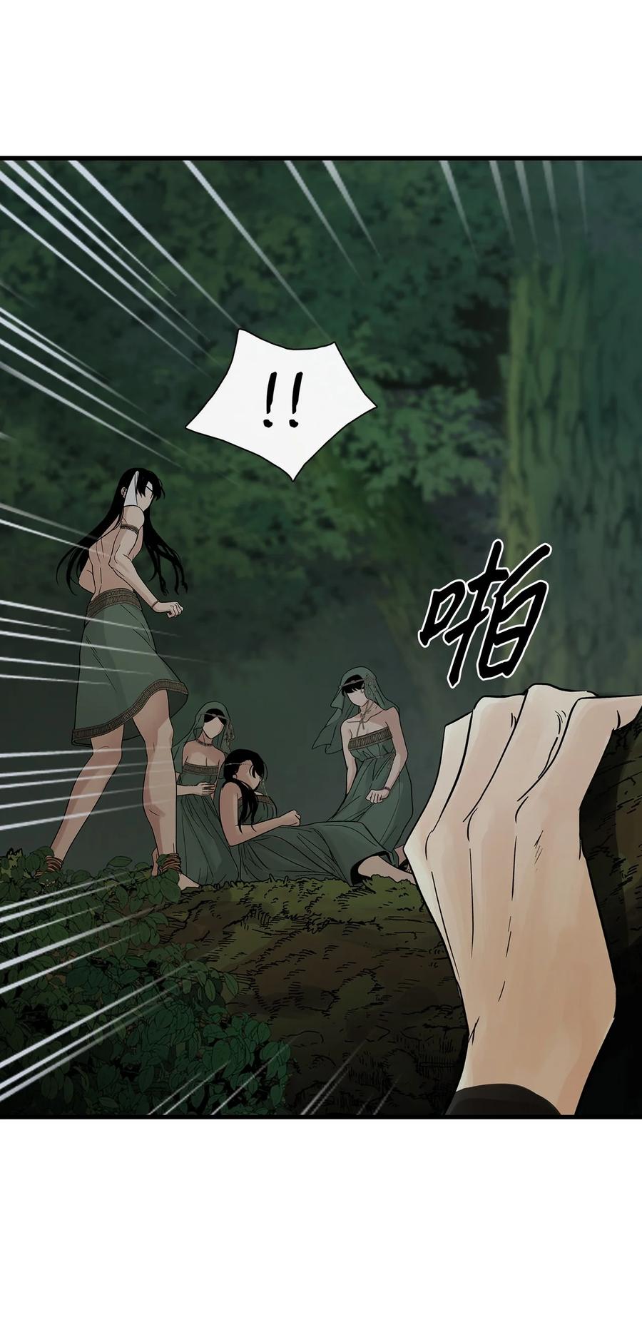 图腾领域 - 80 去见野后伊 - 第96张图