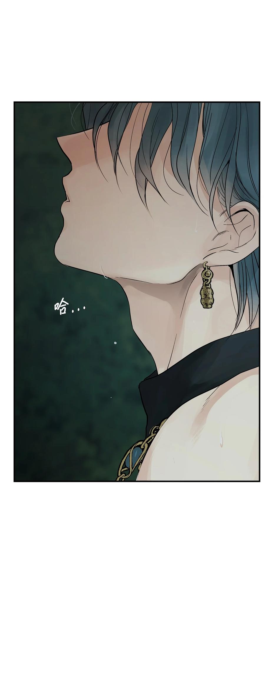 图腾领域 - 80 去见野后伊 - 第98张图