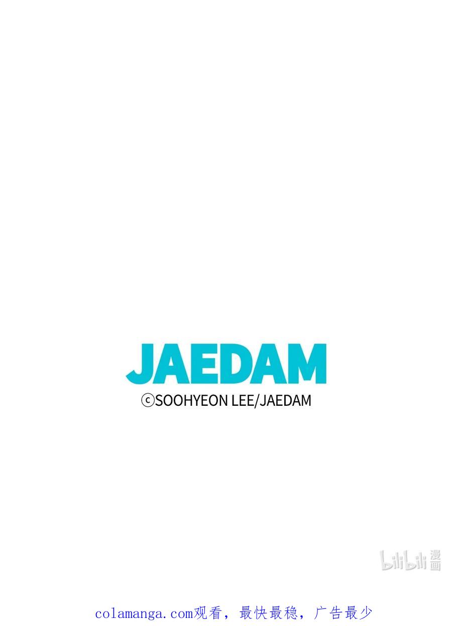 图腾领域 - 80 去见野后伊 - 第110张图