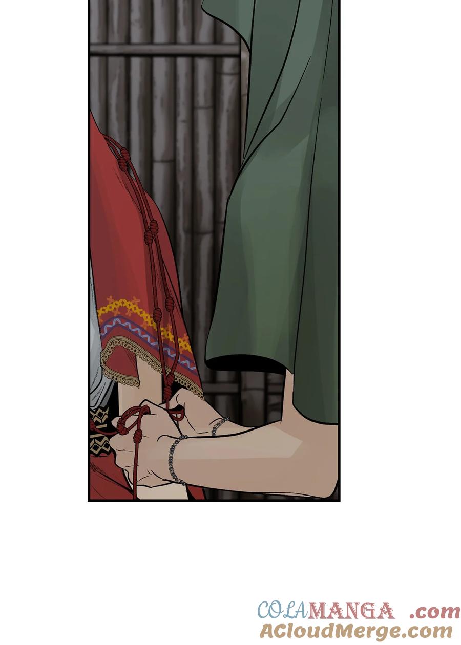 图腾领域 - 80 去见野后伊 - 第29张图