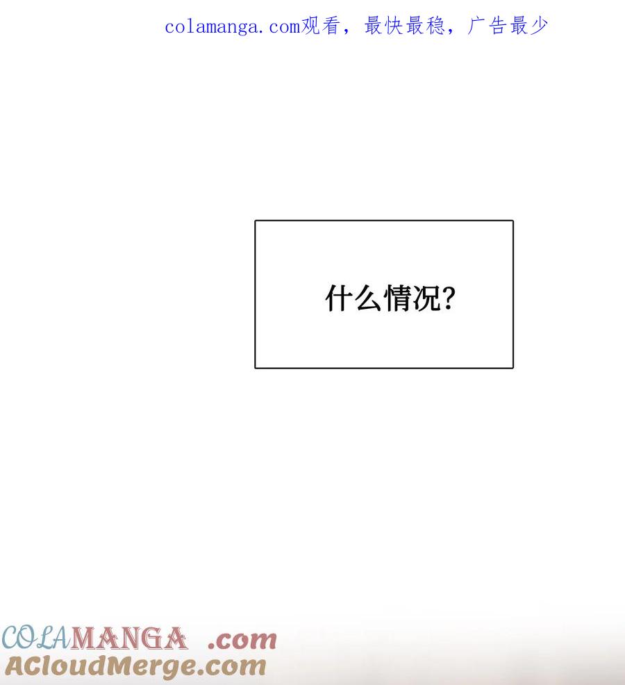 图腾领域 - 80 去见野后伊 - 第1张图