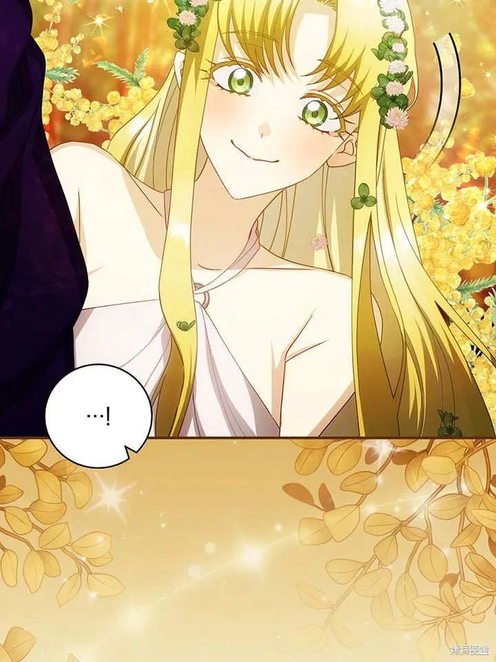 《这不是你的孩子》第31话 第3页
