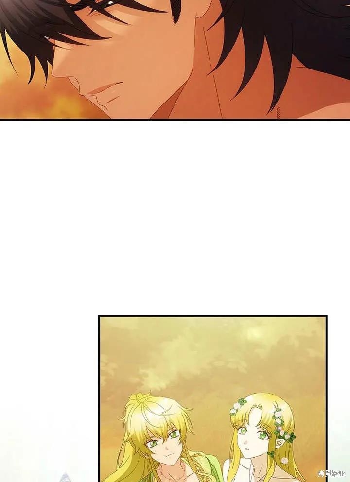 《这不是你的孩子》第31话 第84页