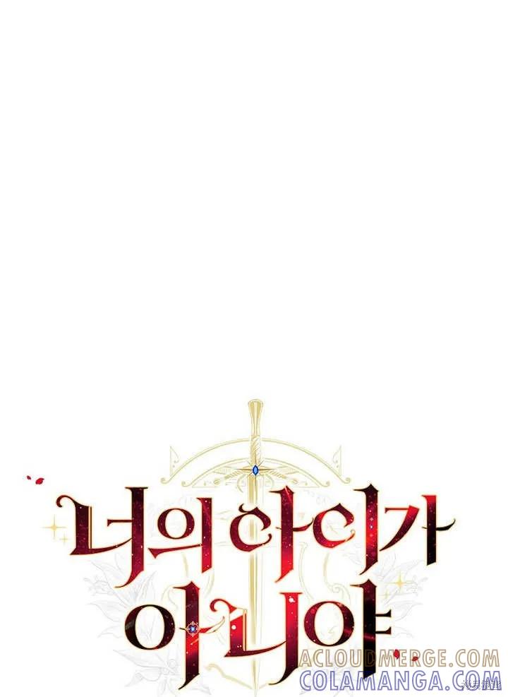 《这不是你的孩子》第32话 第19页