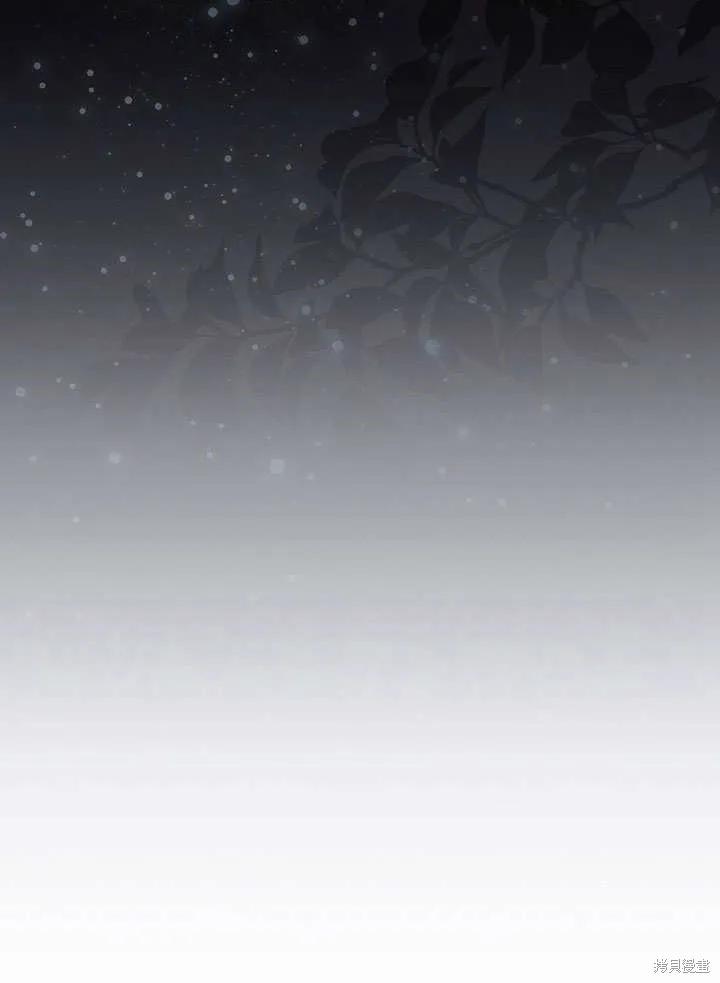 《这不是你的孩子》第34话 第26页