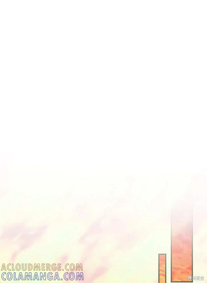 《这不是你的孩子》第34话 第29页
