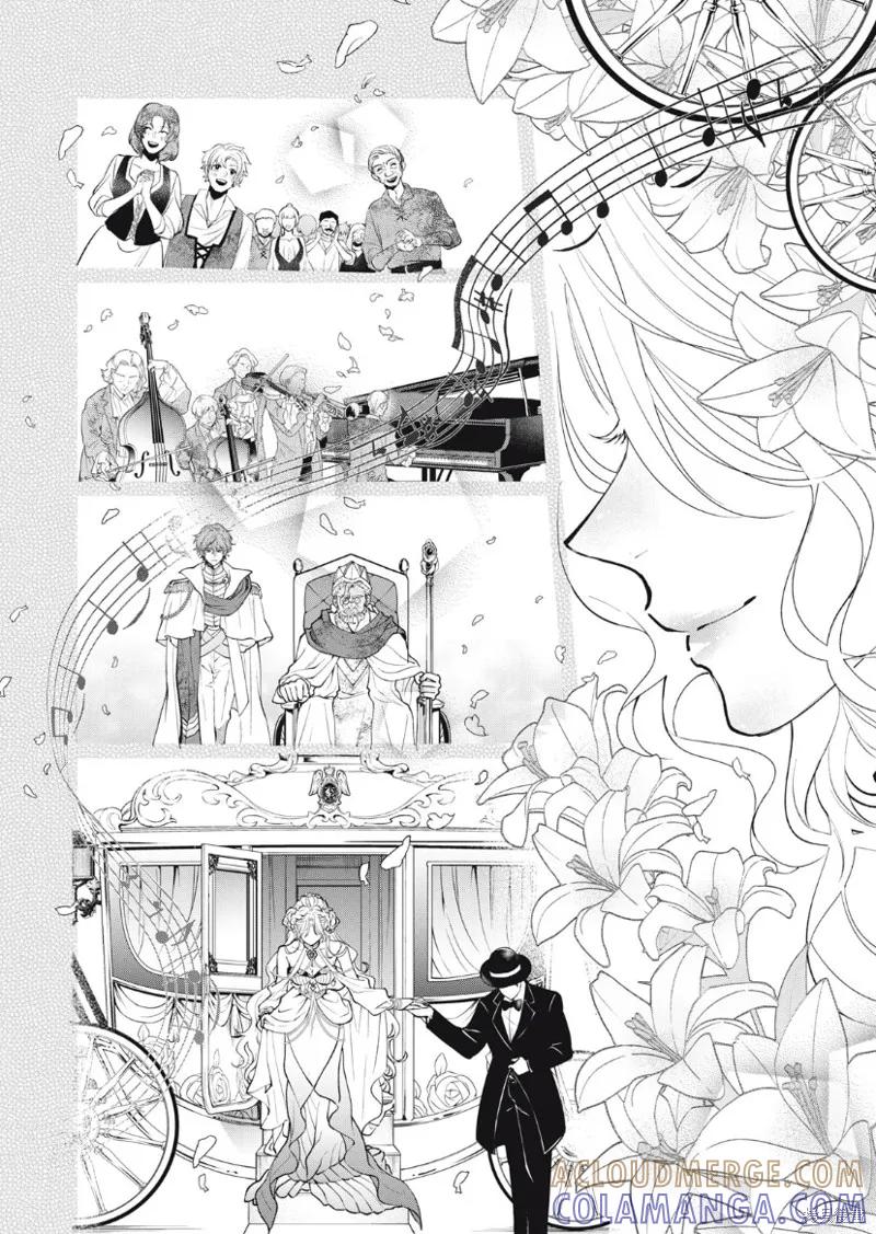 《王太子大人，这次我绝不想被你杀掉！》第29话 第15页