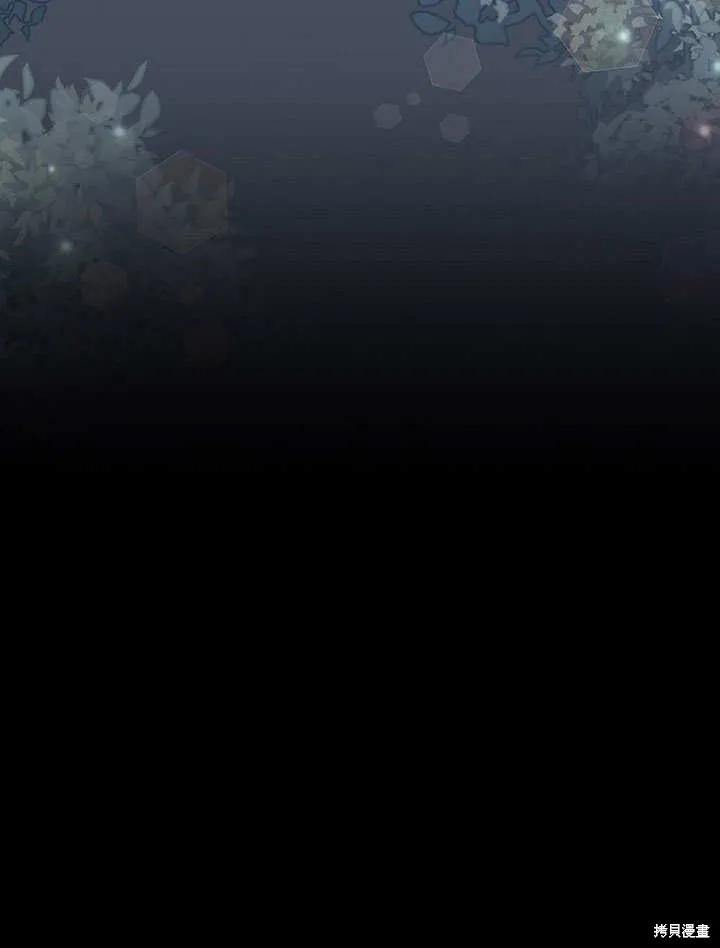 《这不是你的孩子》第34话 第107页