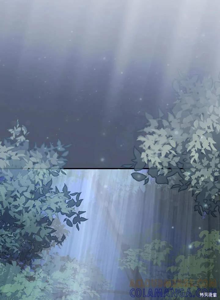 《这不是你的孩子》第34话 第57页