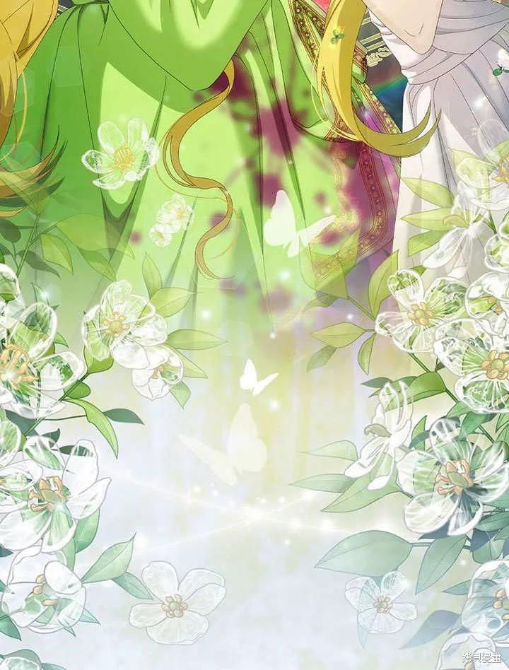 《这不是你的孩子》第34话 第88页