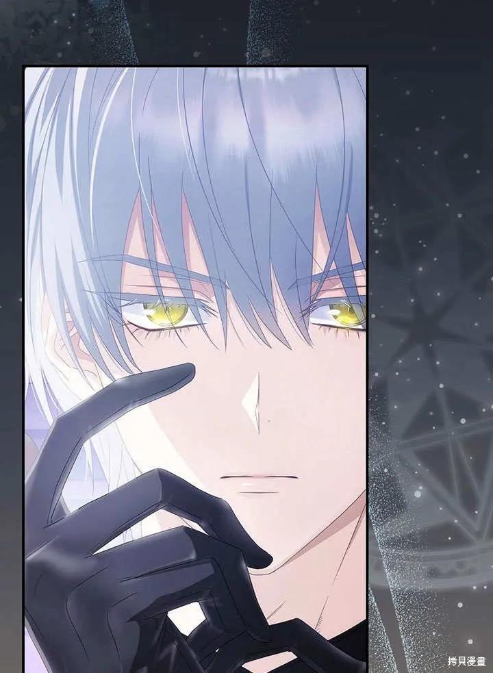 《这不是你的孩子》第34话 第8页