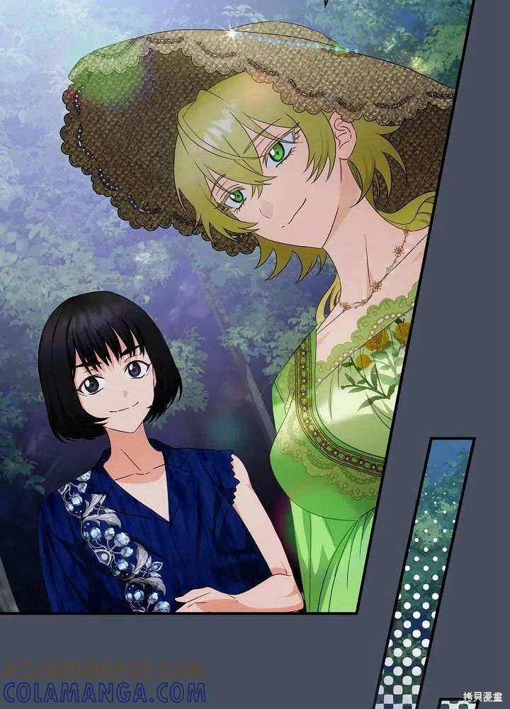 《这不是你的孩子》第35话 第37页