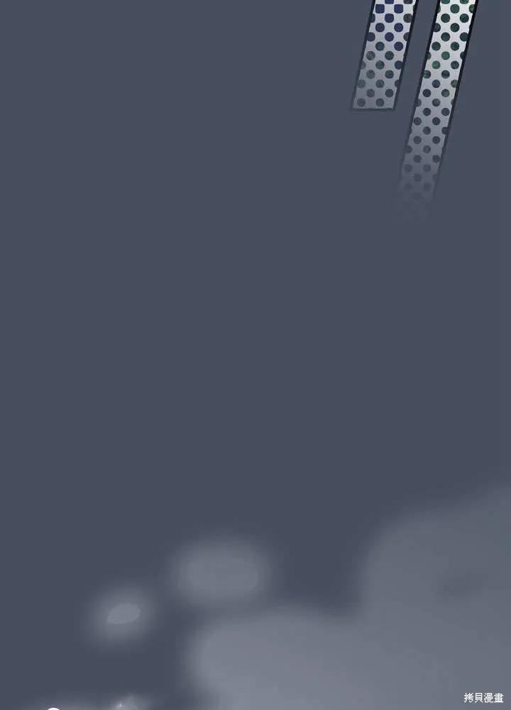 《这不是你的孩子》第35话 第38页