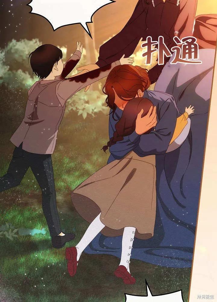 《这不是你的孩子》第35话 第30页