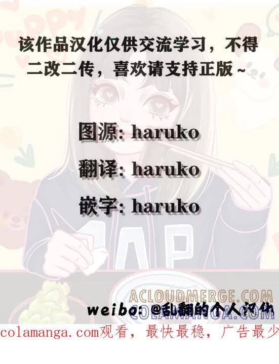 《王太子大人，这次我绝不想被你杀掉！》第31话 第39页