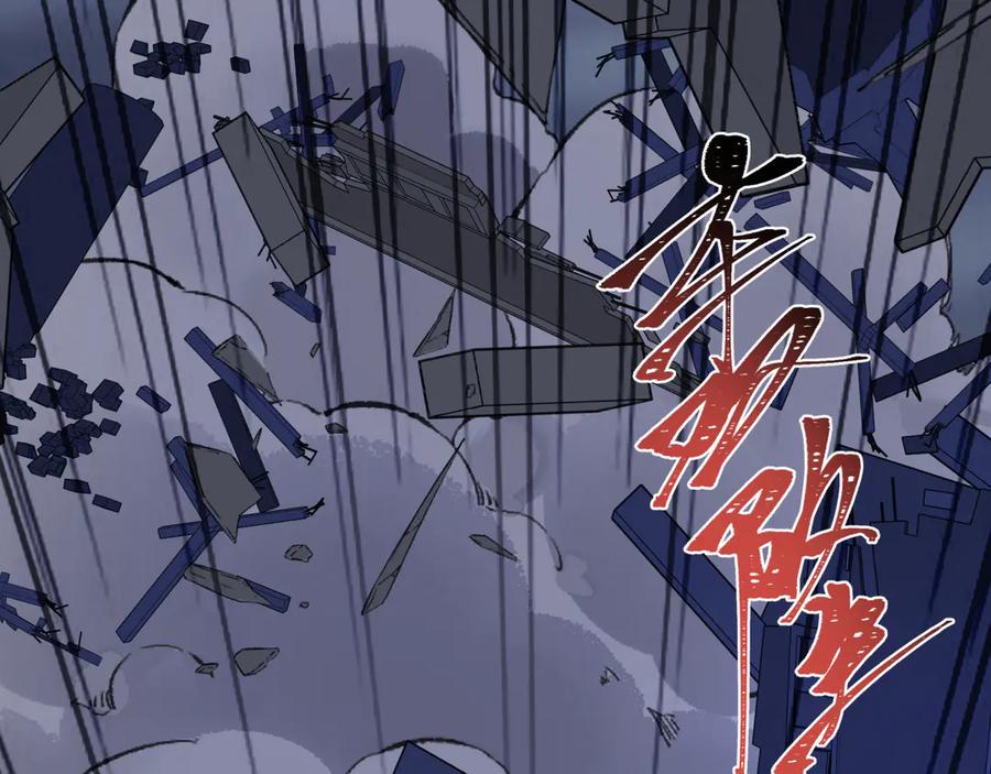 全球诡异时代 第529话 扶桑篇-主角团VS主角团！ 第12页