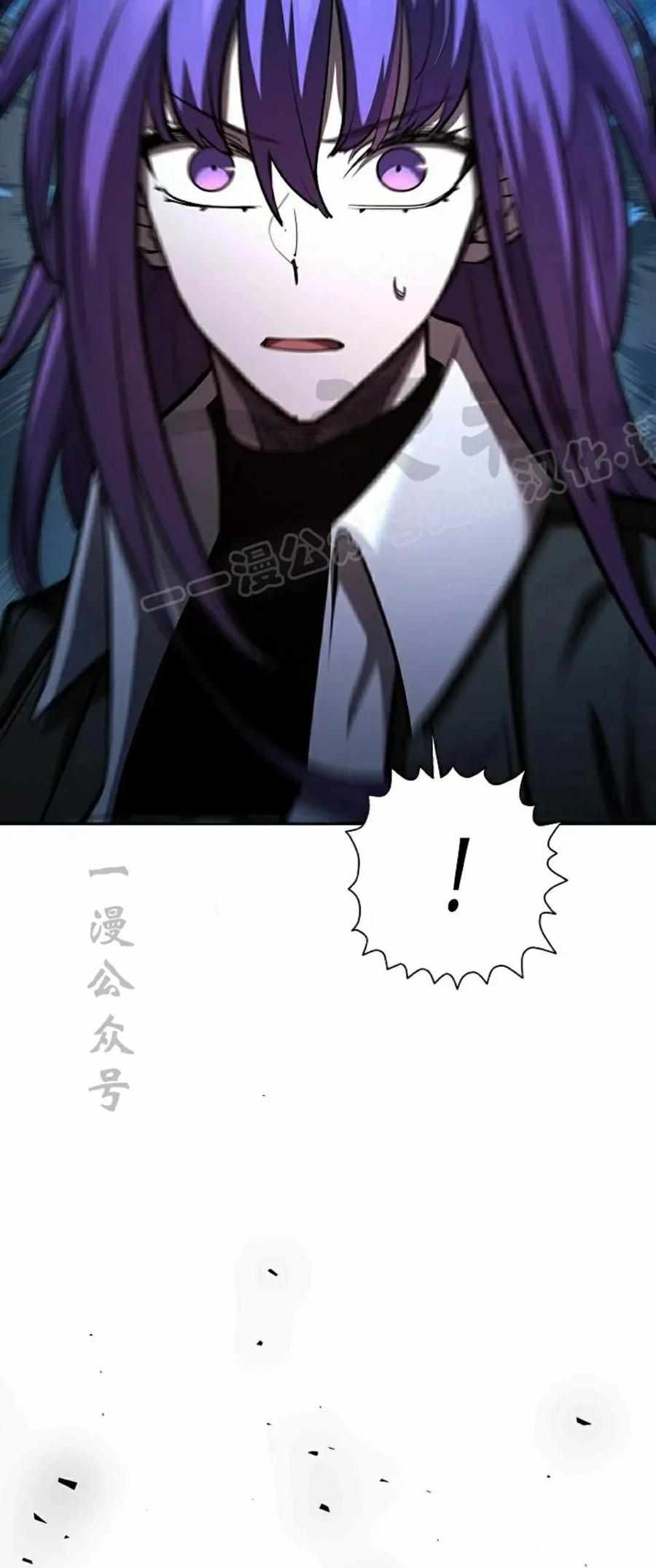 《来自灭亡世界的剑神》第29集 第24页
