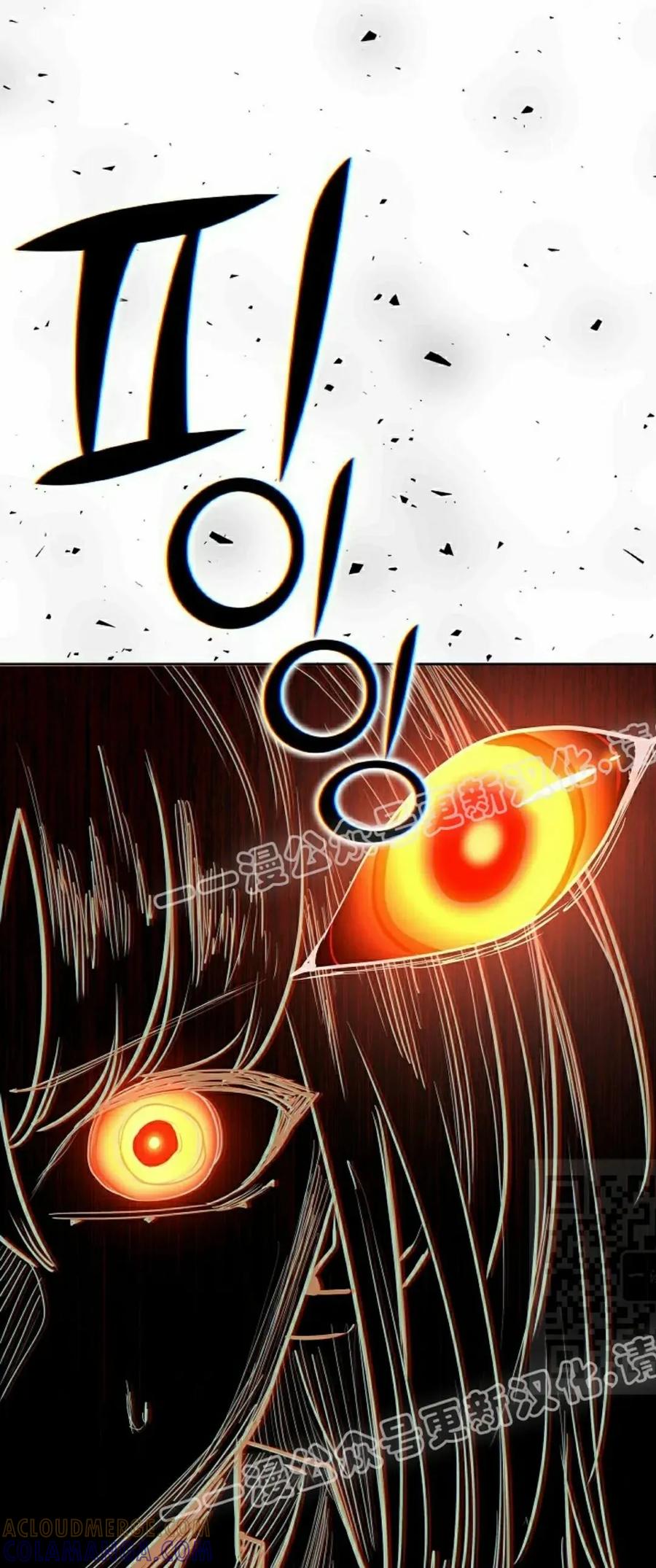 《来自灭亡世界的剑神》第29集 第25页