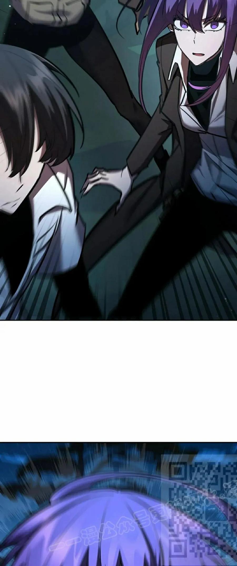 《来自灭亡世界的剑神》第29集 第23页