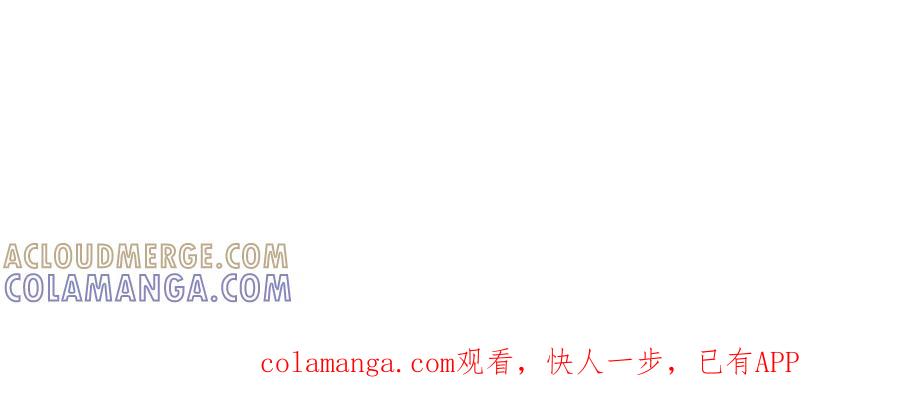 《永恒等待》永恒等待 大结局 第52页