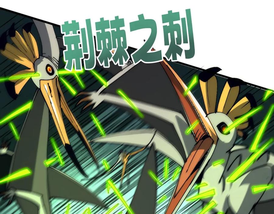 我用顶级系统重塑世界 - 蓝宝 - 第46张图