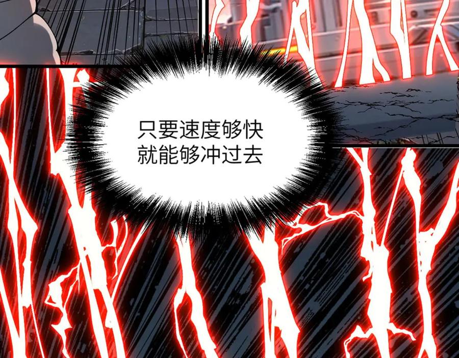 我用顶级系统重塑世界 - 蓝宝 - 第55张图