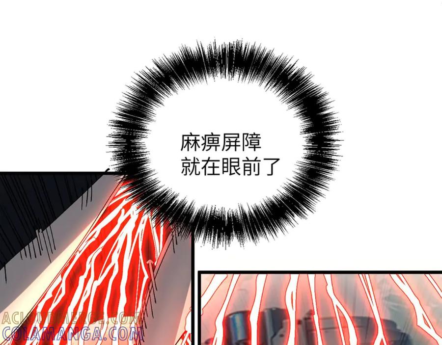 我用顶级系统重塑世界 - 蓝宝 - 第53张图