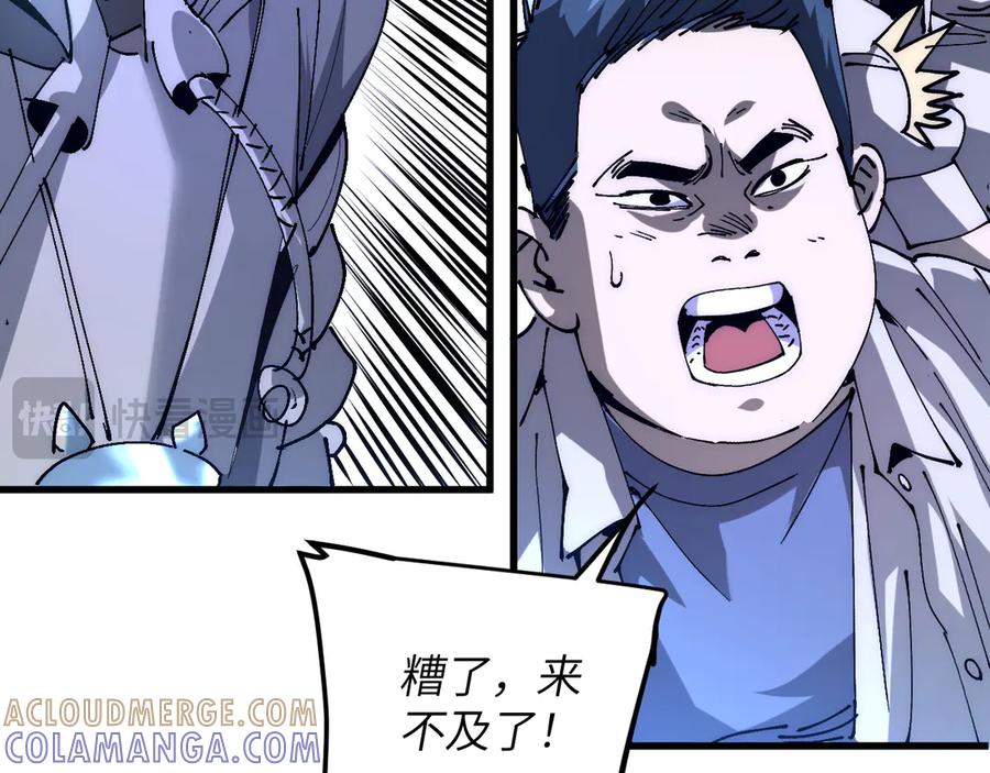 我用顶级系统重塑世界 - 蓝宝 - 第41张图