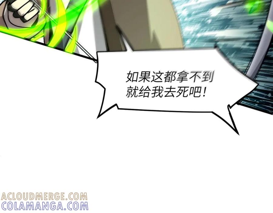 我用顶级系统重塑世界 - 蓝宝 - 第45张图