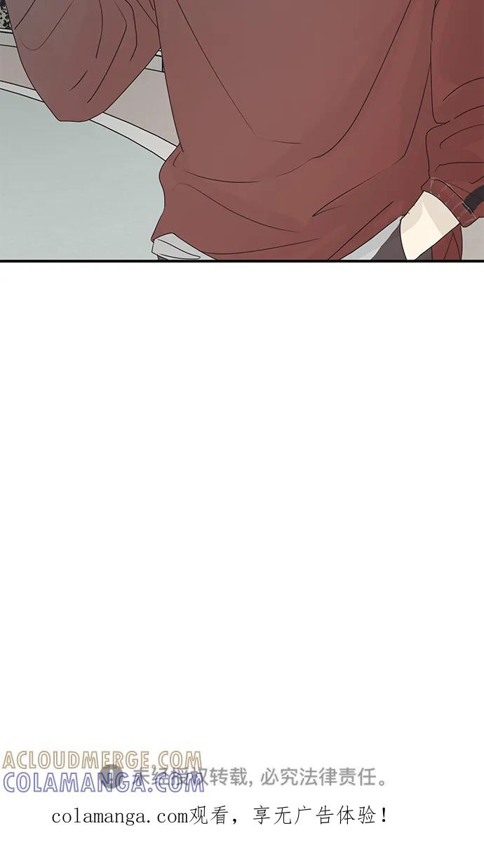 暗号是002! - 第55话 - 第46张图