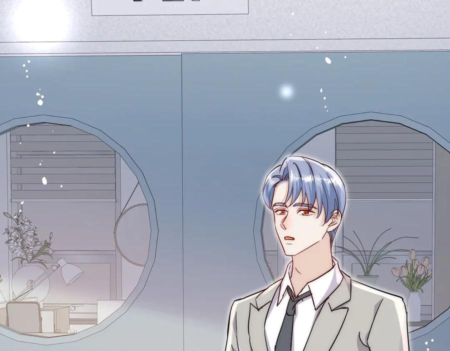 折腰 第115话 齐齐发难 第6页