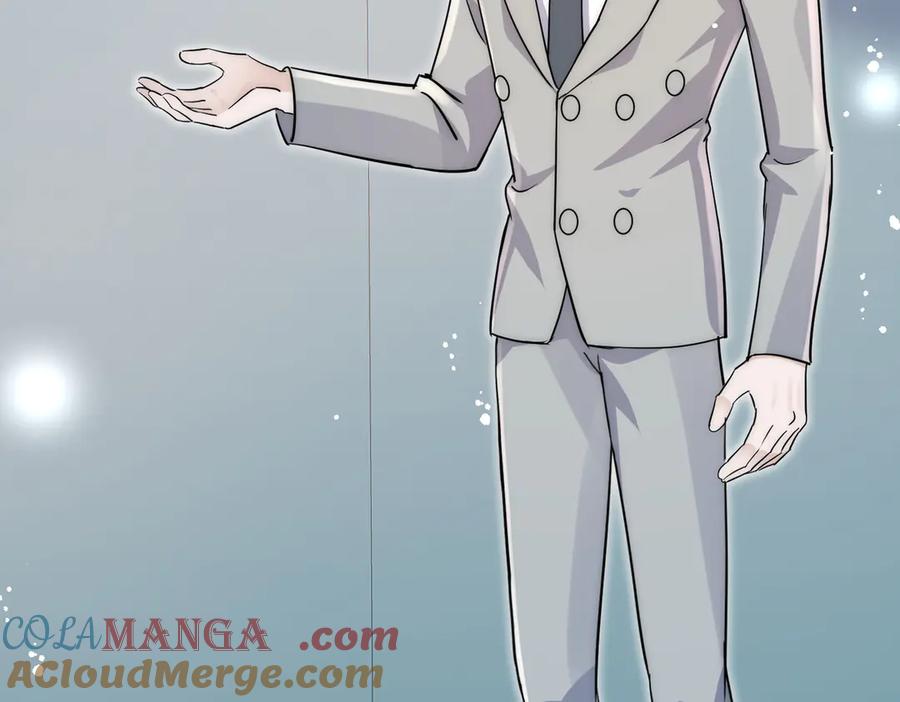 折腰 第115话 齐齐发难 第7页