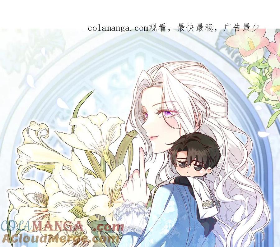 《小姐不愿意》第12话 离开 第1页