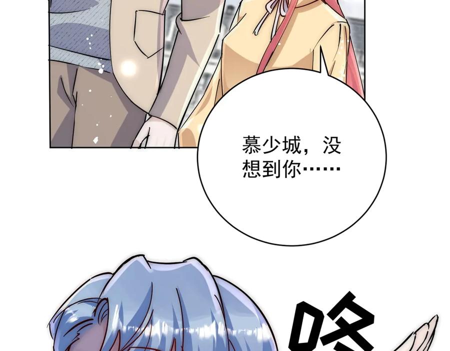 折腰 第119话 基因改造实验报告 第50页
