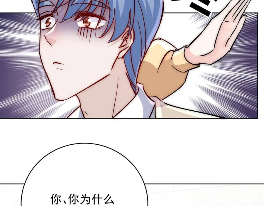 折腰 第119话 基因改造实验报告 第51页