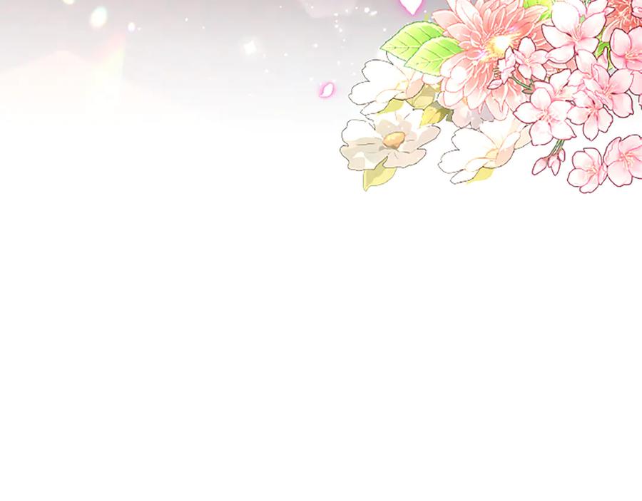 混世皇太子只对我恋爱脑 第13话 开赌、兄妹胜负 第50页