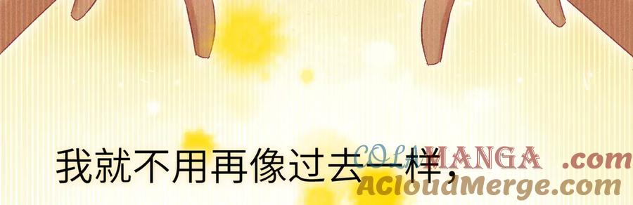 大仙儿 第22话：天命供奉人 第77页
