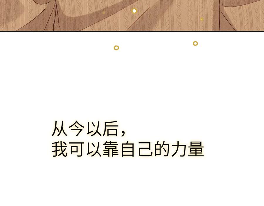 大仙儿 第22话：天命供奉人 第80页