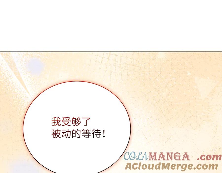 大仙儿 第22话：天命供奉人 第93页