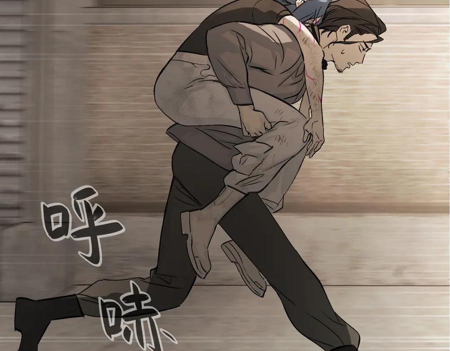 《恶之环》26-孩童之言 第183页