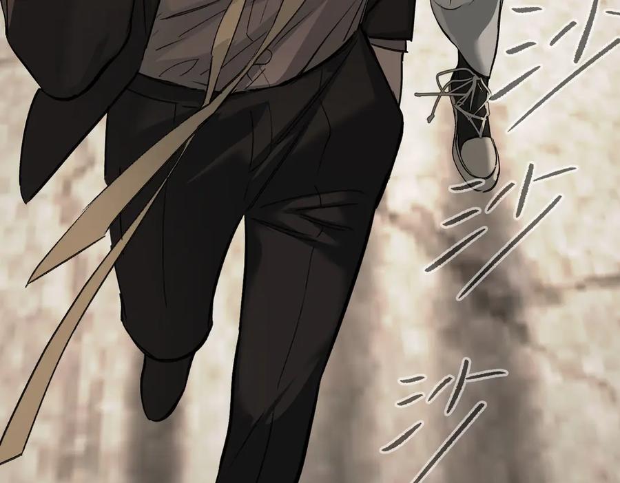 《恶之环》26-孩童之言 第208页