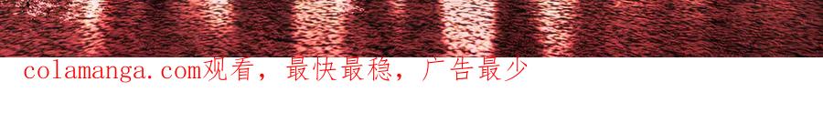 《恶之环》26-孩童之言 第216页