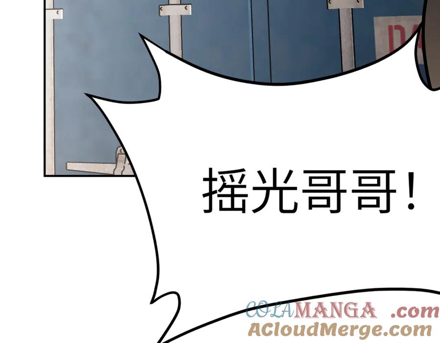 《恶之环》26-孩童之言 第173页