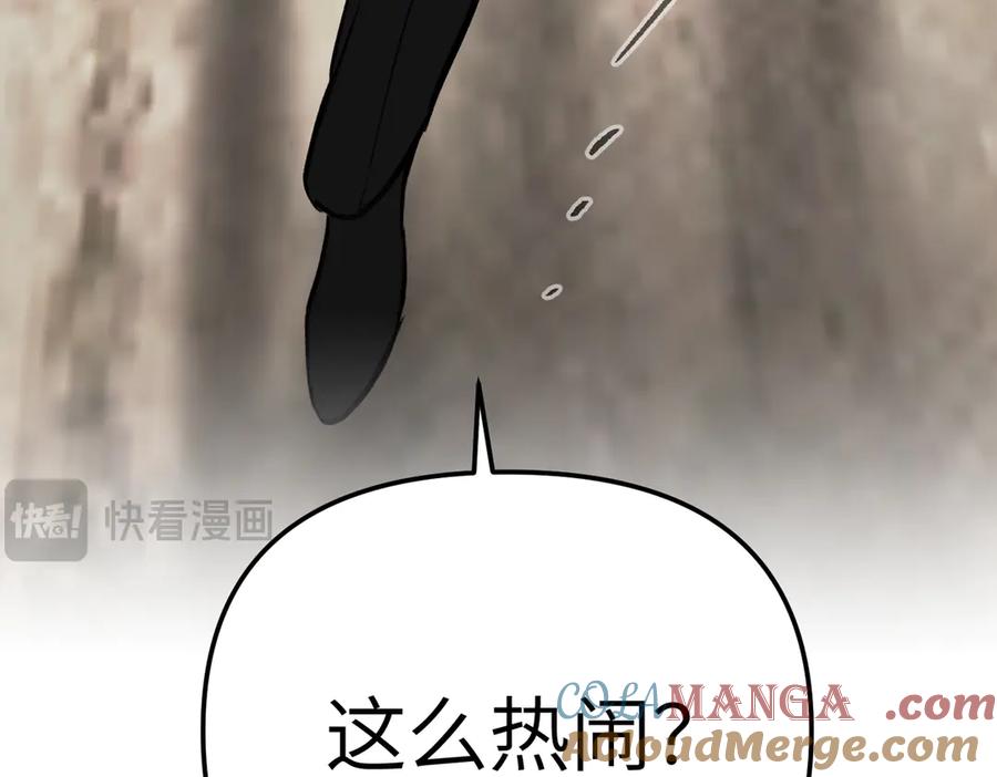 《恶之环》26-孩童之言 第209页