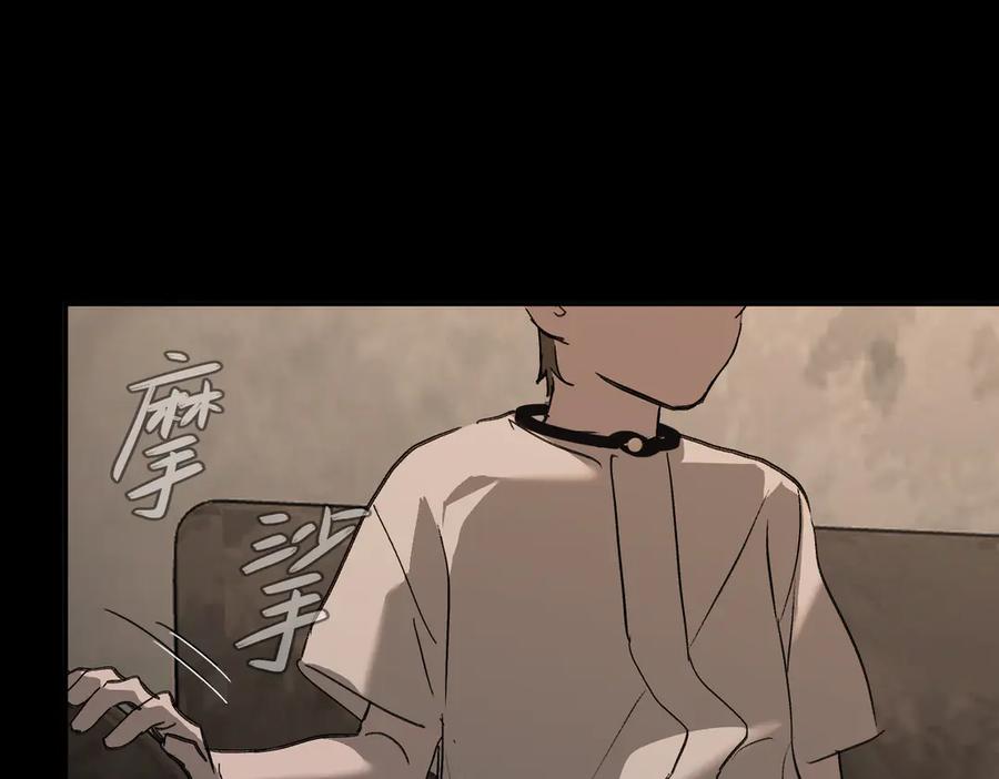 《恶之环》32-优势？劣势？（下） 第122页