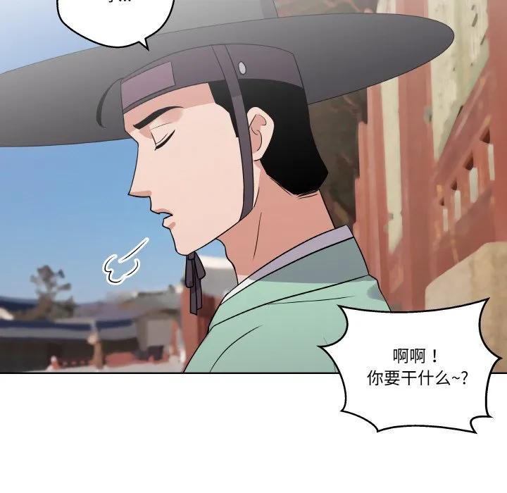 青鹤洞计划 10 第115页