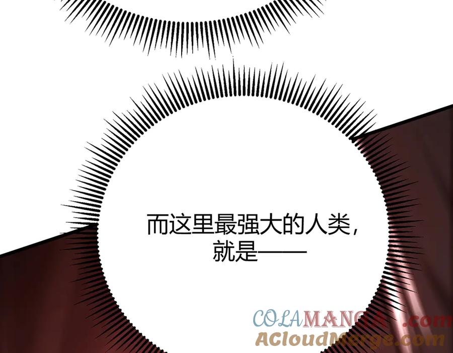 我，最强BOSS - 39 - 第201张图