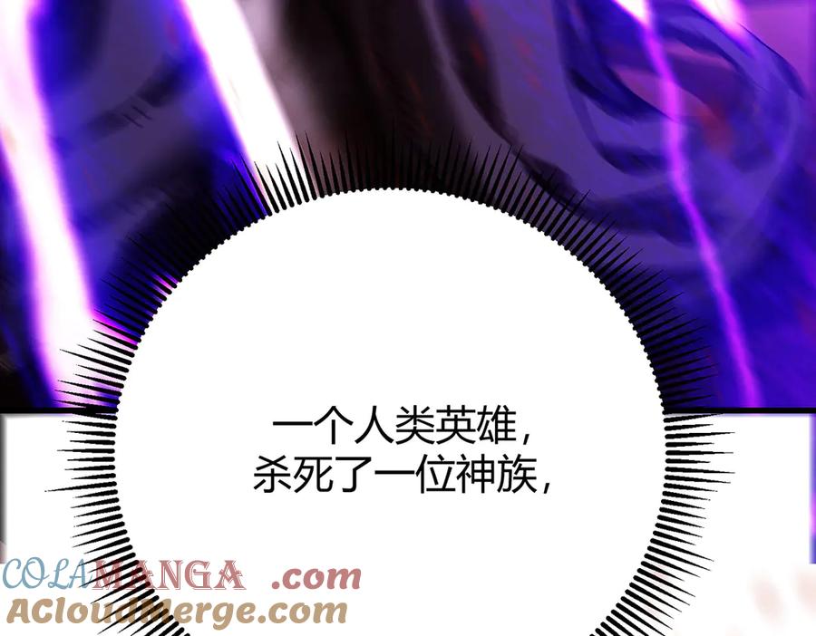 我，最强BOSS - 39 - 第265张图