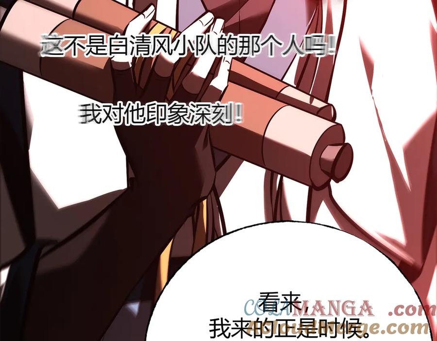 我，最强BOSS - 39 - 第161张图